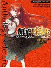 深海回响作品封面